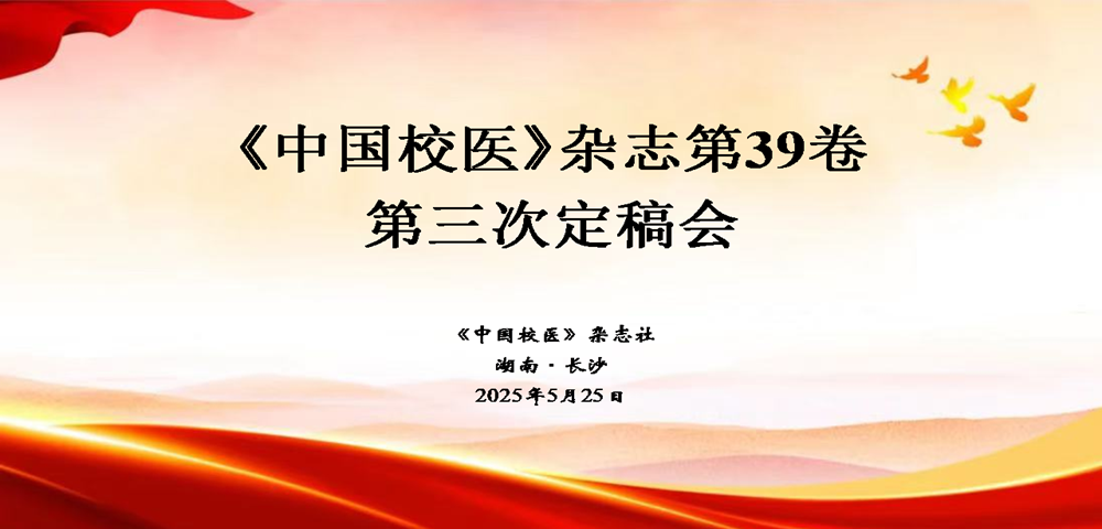【希少】中葯大辞典 江蘇新醫學院編 上册下册1977年 附篇1978年 上海一版 希少】中葯大辞典 江蘇新醫學院編 上册下册1977年 附篇